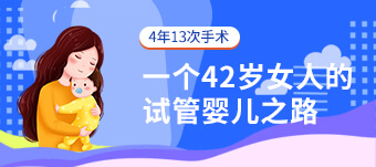福州康桥医院供卵怎么样？资质、流程与患者口碑多维度对比评估